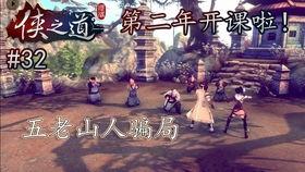 侠隐兜爆料原视频,原视频背后的惊人真相