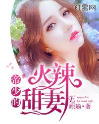 甜宠吃瓜小说免费阅读,吃瓜小说免费畅读之旅